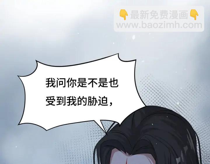 73话 不要生气（上）(1/2)-第126话