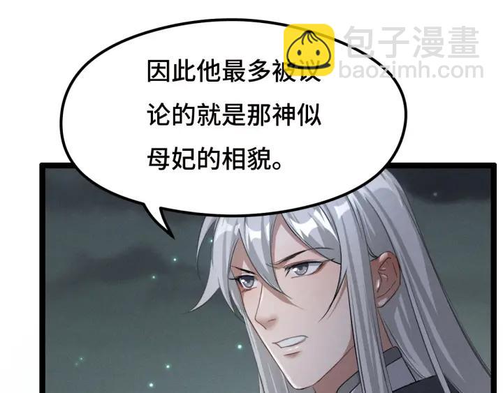 73话 不要生气（上）(1/2)-第126话