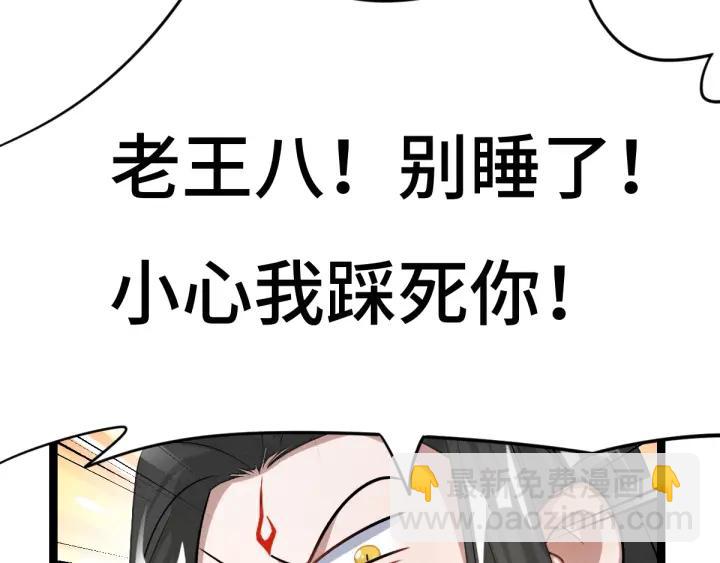 74话 有何贵干（上）(1/2)-第128话