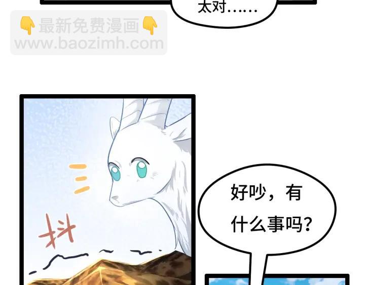 74话 有何贵干（上）(1/2)-第128话