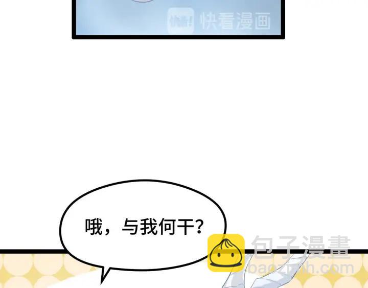 74话 有何贵干（上）(1/2)-第128话