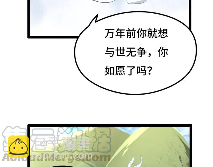 74话 有何贵干（上）(1/2)-第128话