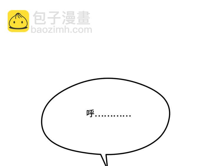 74话 有何贵干（上）(1/2)-第128话