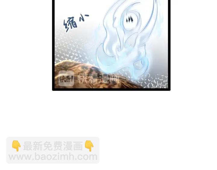 74话 有何贵干（上）(1/2)-第128话