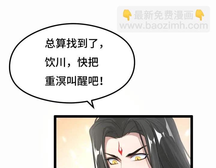 74话 有何贵干（上）(1/2)-第128话