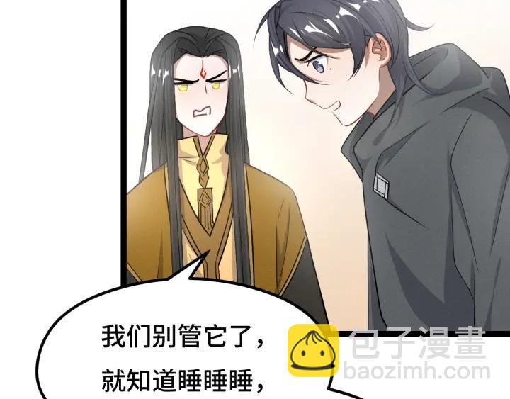 74话 有何贵干（上）(1/2)-第128话