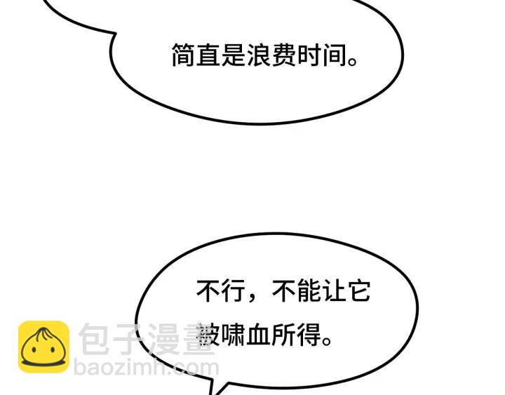 74话 有何贵干（上）(1/2)-第128话