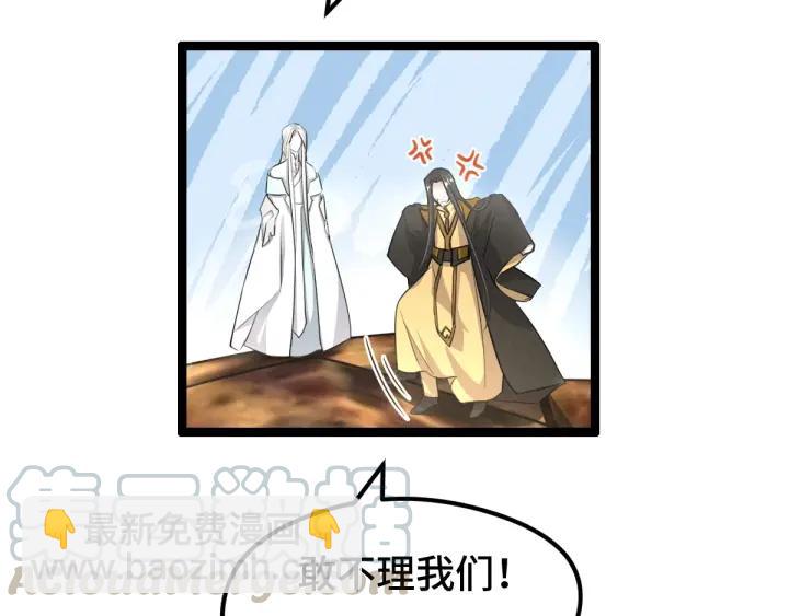 74话 有何贵干（上）(1/2)-第128话