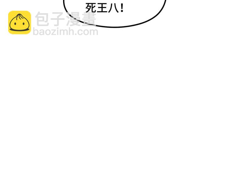 74话 有何贵干（上）(1/2)-第128话