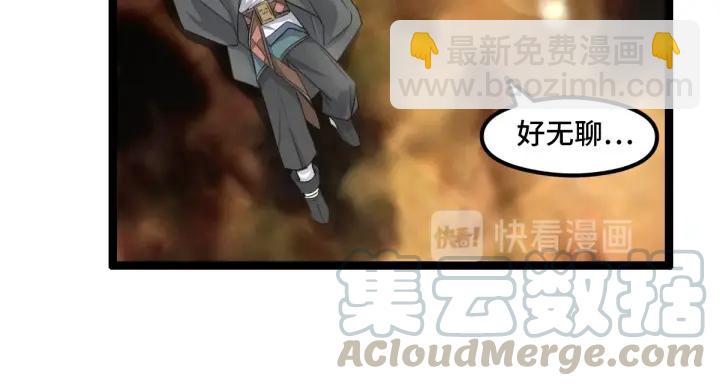 74话 有何贵干（上）(1/2)-第128话