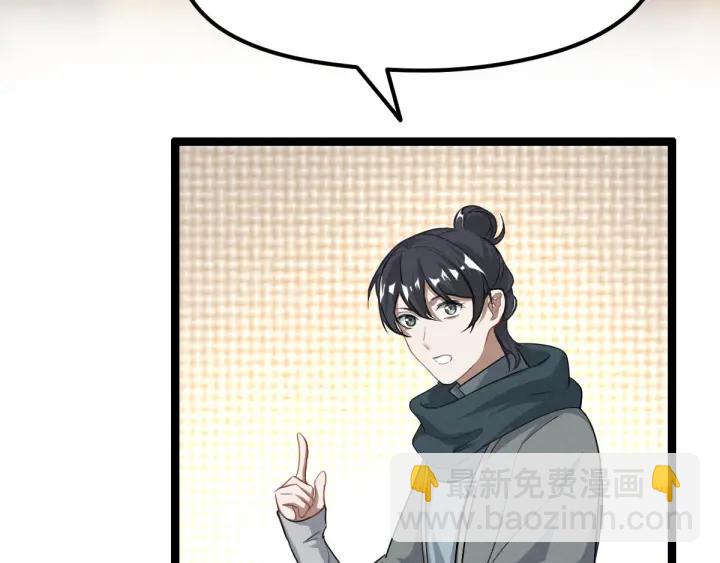 74话 有何贵干（上）(1/2)-第128话