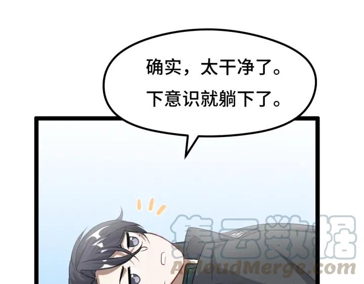 74话 有何贵干（上）(1/2)-第128话