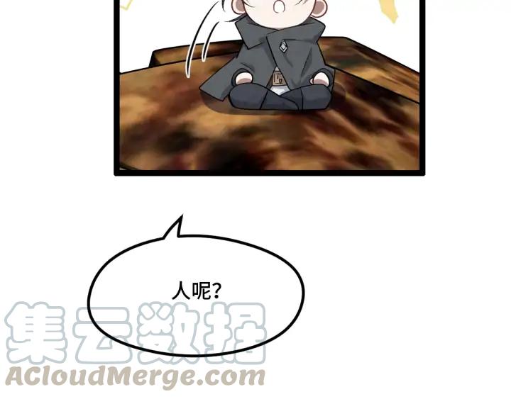 74话 有何贵干（上）(1/2)-第128话