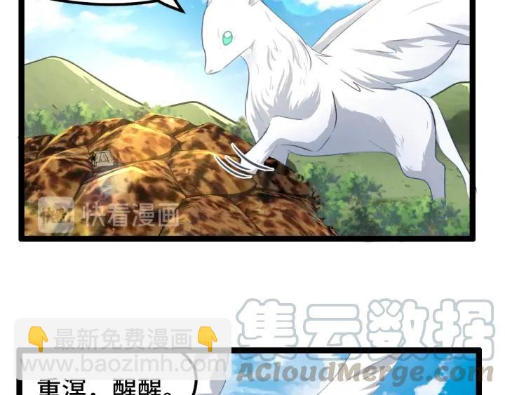 74话 有何贵干（上）(1/2)-第128话