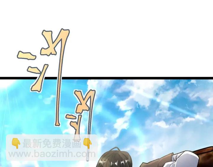 74话 有何贵干（上）(1/2)-第128话