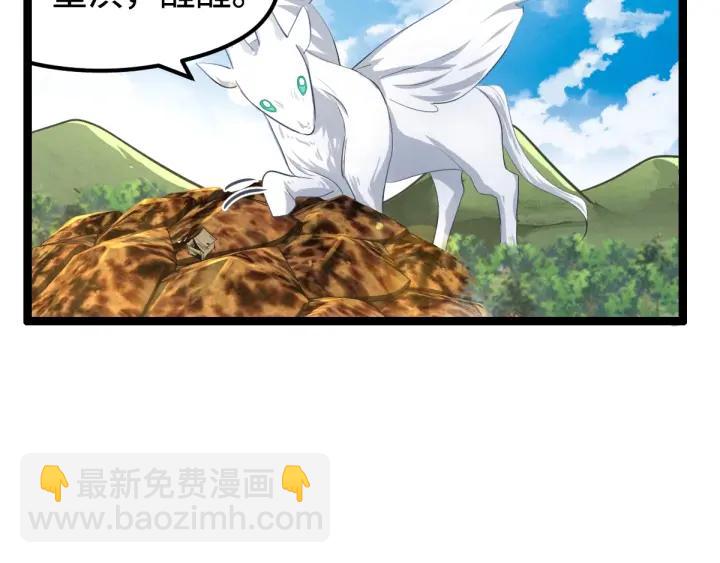 74话 有何贵干（上）(1/2)-第128话