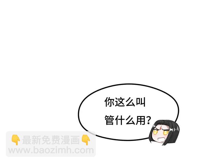 74话 有何贵干（上）(1/2)-第128话