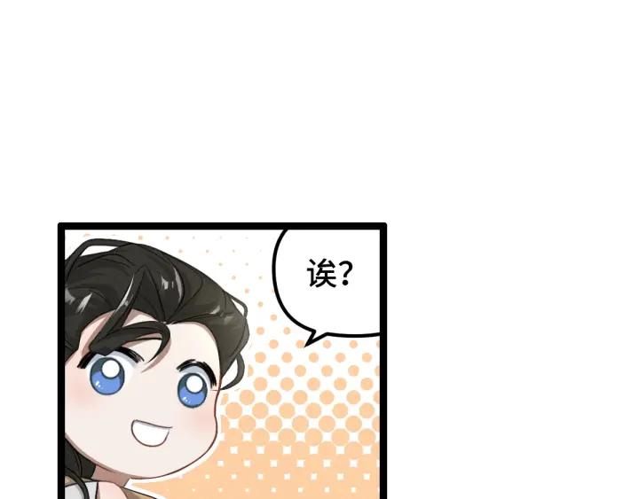 75话 护我心脏的壳（上）(1/2)-第130话