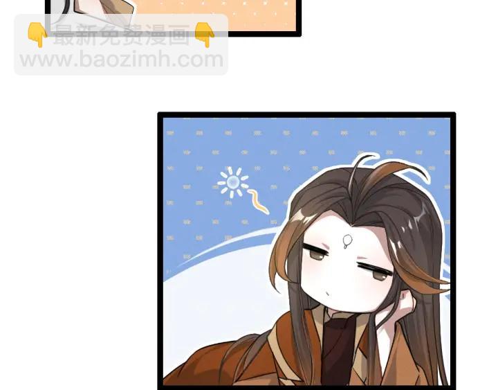 75话 护我心脏的壳（上）(1/2)-第130话