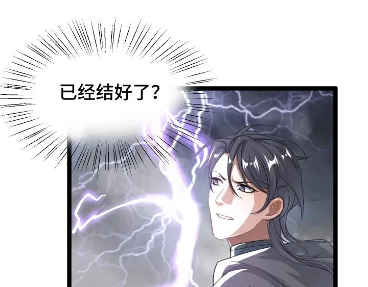 75话 护我心脏的壳（上）(1/2)-第130话