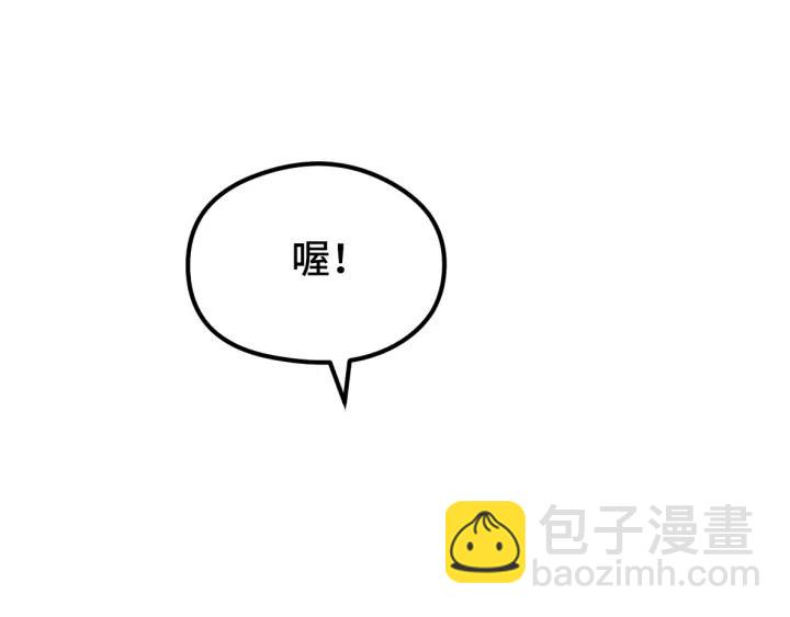 75话 护我心脏的壳（上）(1/2)-第130话