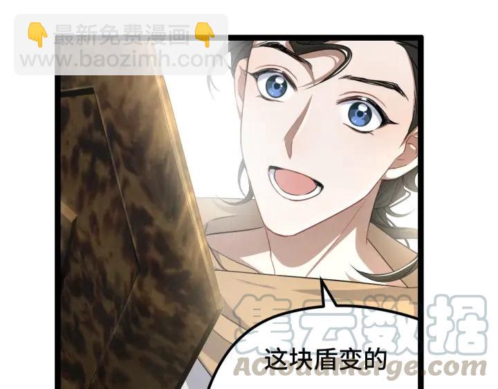 75话 护我心脏的壳（上）(1/2)-第130话