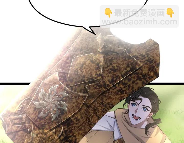 75话 护我心脏的壳（上）(1/2)-第130话