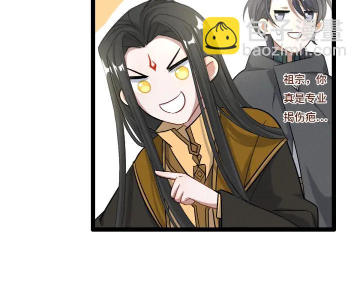 75话 护我心脏的壳（上）(1/2)-第130话