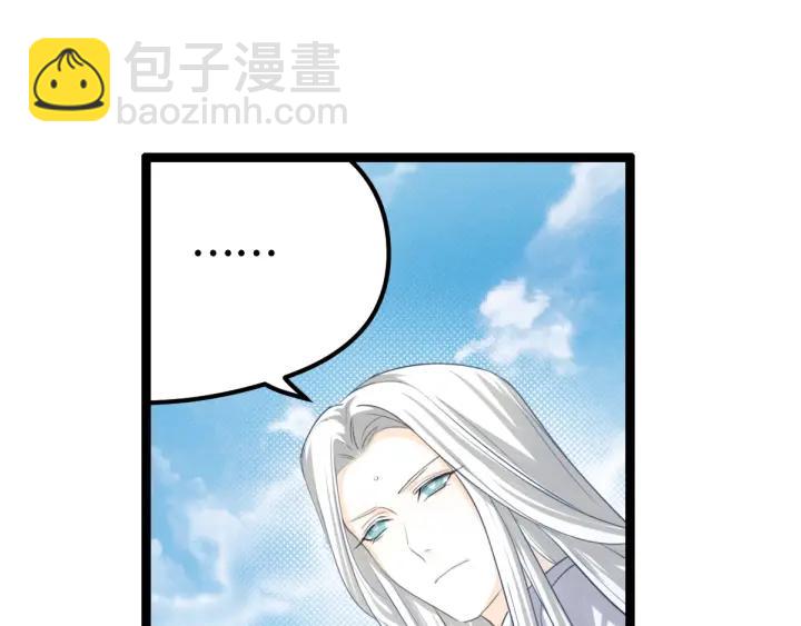 75话 护我心脏的壳（上）(1/2)-第130话