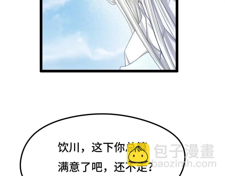 75话 护我心脏的壳（上）(1/2)-第130话