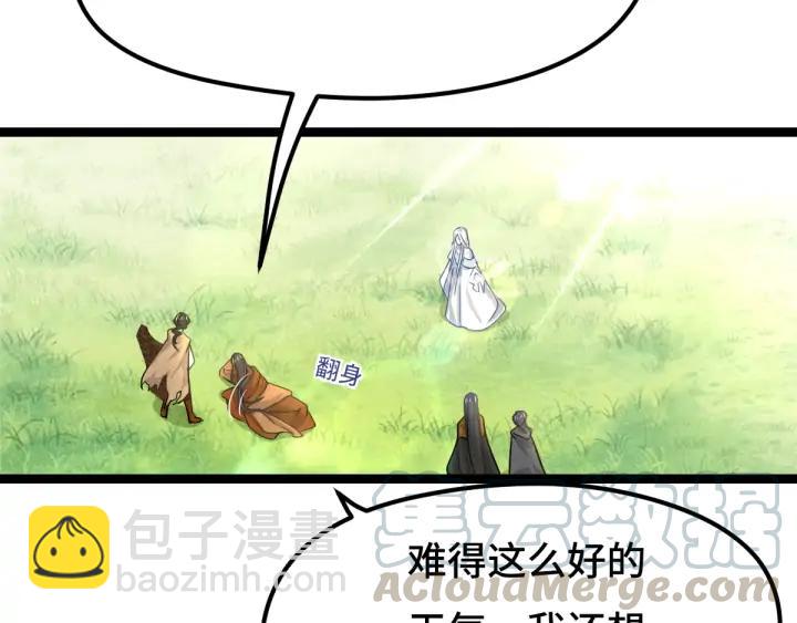 75话 护我心脏的壳（上）(1/2)-第130话