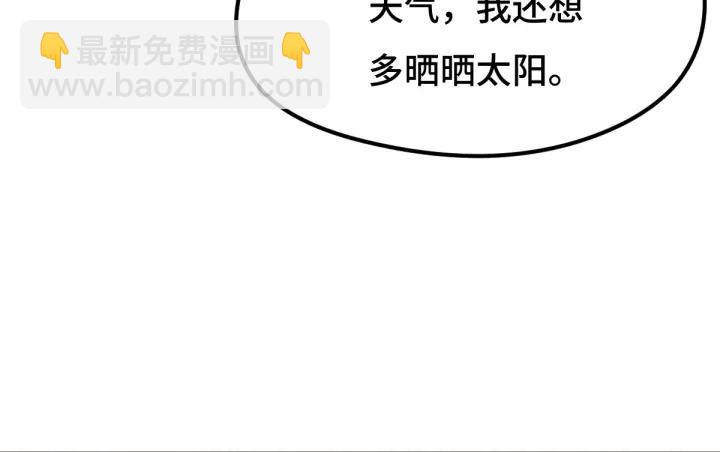 75话 护我心脏的壳（上）(1/2)-第130话