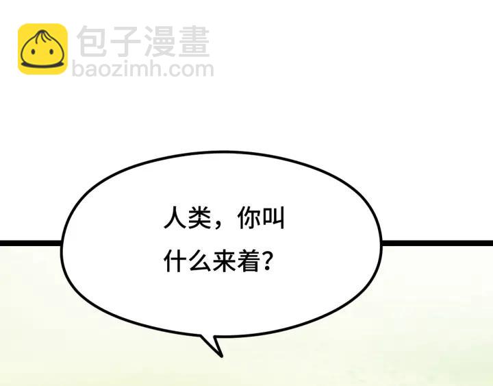 75话 护我心脏的壳（上）(1/2)-第130话