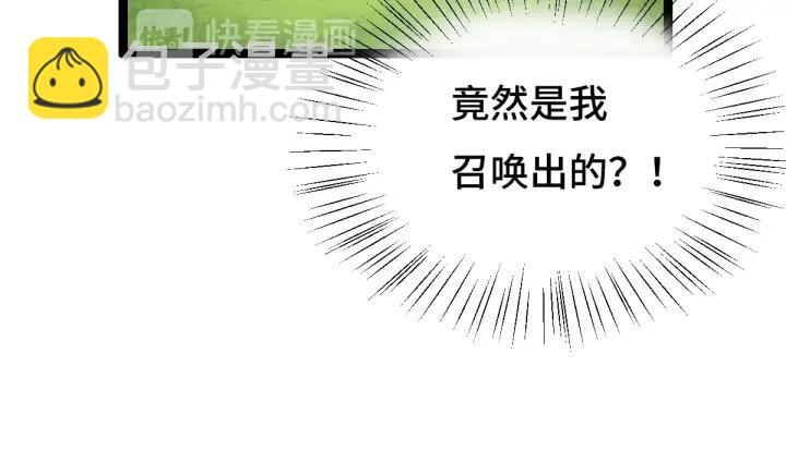 75话 护我心脏的壳（上）(1/2)-第130话