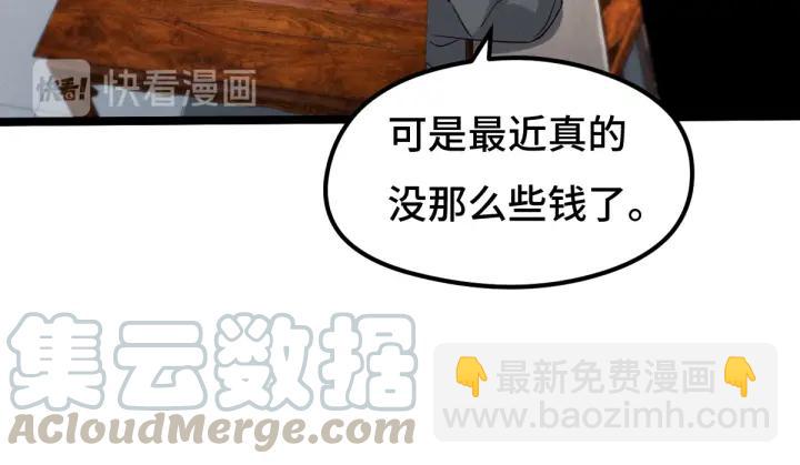 76话 我对他的感情（上）(1/2)-第132话