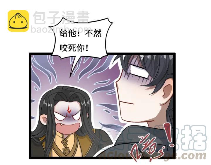 76话 我对他的感情（上）(1/2)-第132话