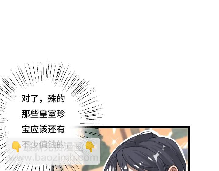 76话 我对他的感情（上）(1/2)-第132话