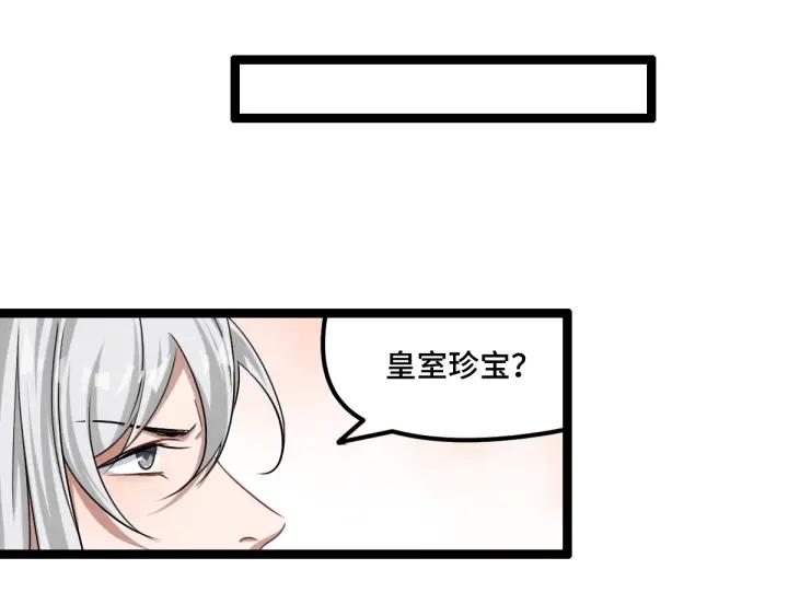 76话 我对他的感情（上）(1/2)-第132话