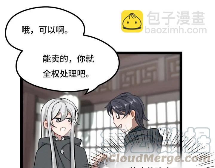 76话 我对他的感情（上）(1/2)-第132话