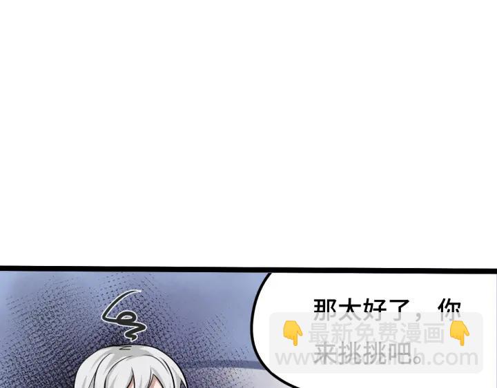 76话 我对他的感情（上）(1/2)-第132话