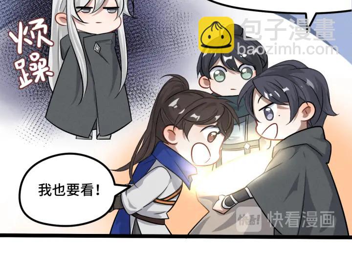 76话 我对他的感情（上）(1/2)-第132话