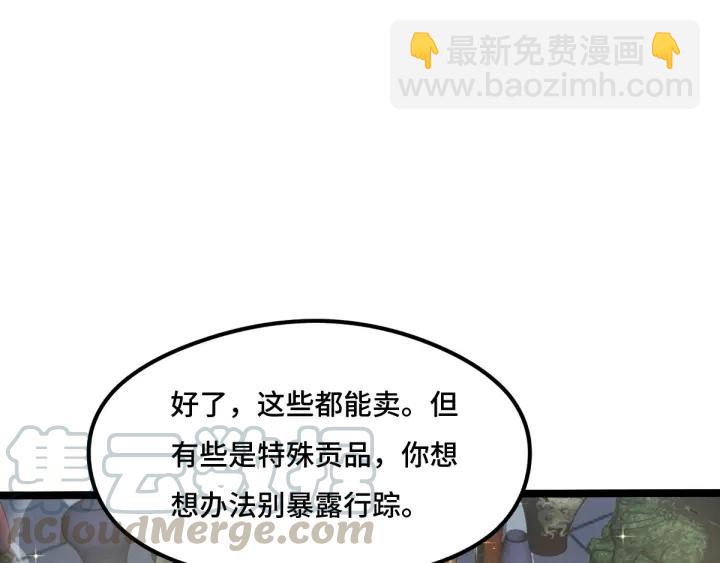 76话 我对他的感情（上）(1/2)-第132话