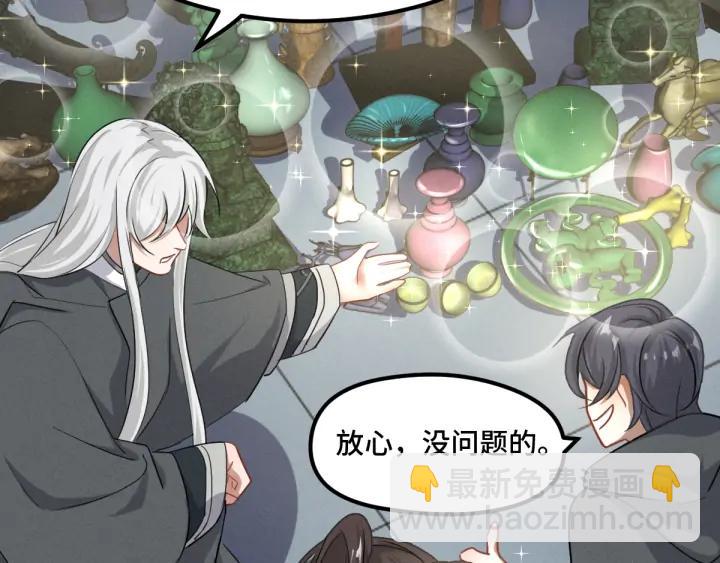 76话 我对他的感情（上）(1/2)-第132话