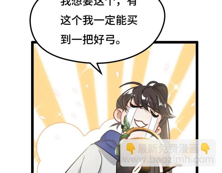 76话 我对他的感情（上）(1/2)-第132话