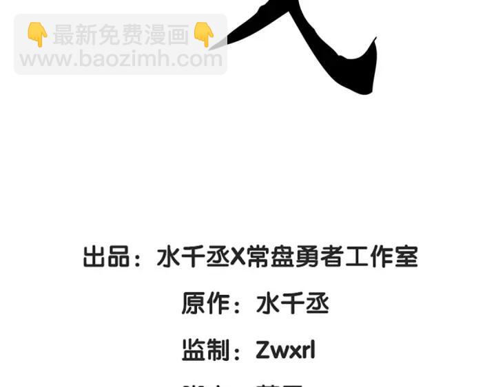 76话 我对他的感情（上）(1/2)-第132话