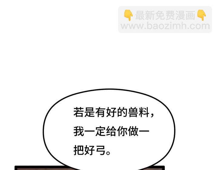 76话 我对他的感情（上）(1/2)-第132话