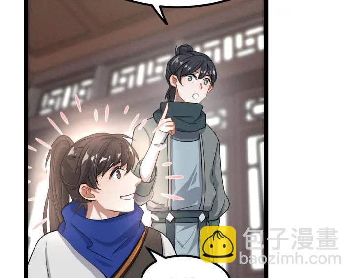 76话 我对他的感情（上）(1/2)-第132话