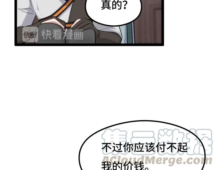 76话 我对他的感情（上）(1/2)-第132话