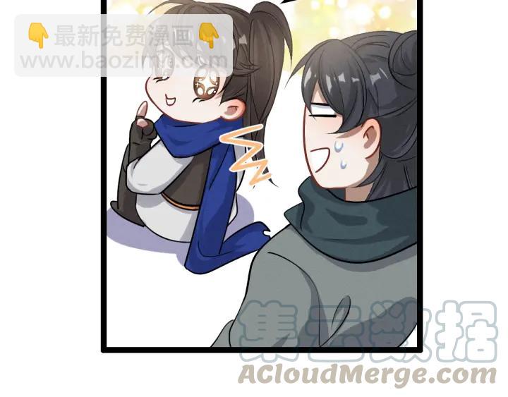 76话 我对他的感情（上）(1/2)-第132话