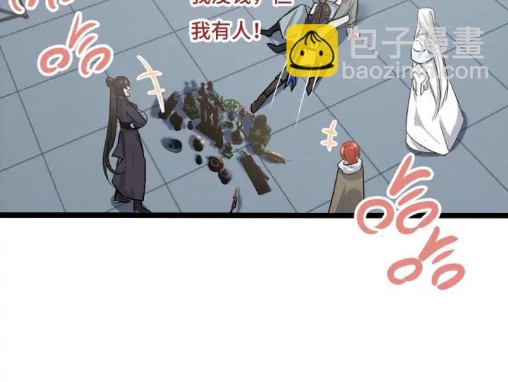 76话 我对他的感情（上）(1/2)-第132话